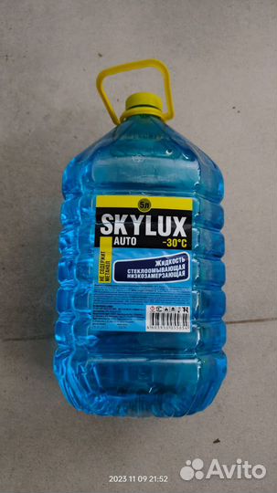 Незамерзайка