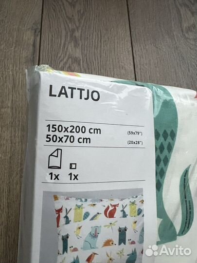 Постельное белье IKEA 150 200 новое