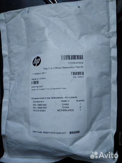 HP CF235-67909 Ролик захвата + тормозная площадка