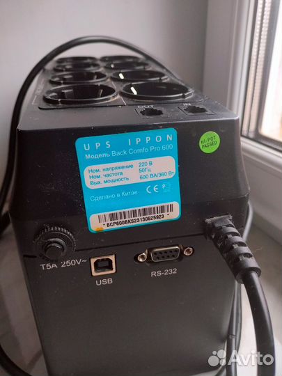 UPS Ippon Back Comfo Pro 600