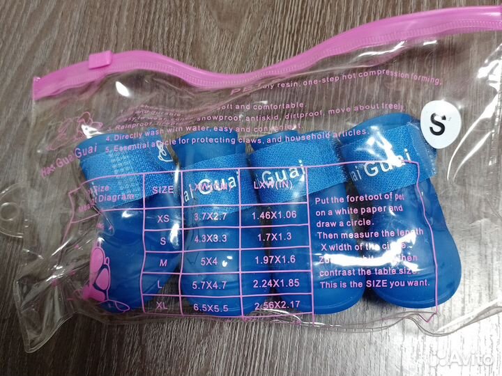 Сапожки для собачки