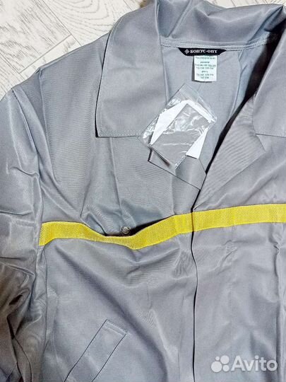Костюм рабочий, размер 52-54