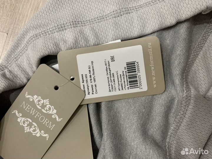 Термобелье для беременных