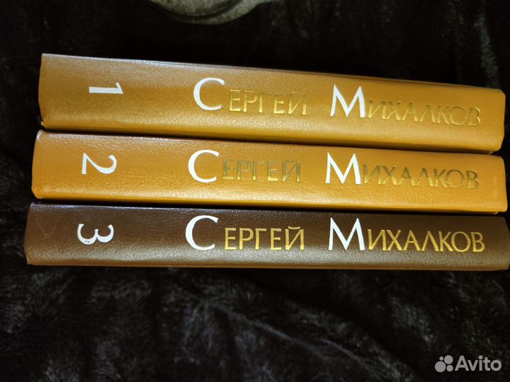 Собрания сочинений