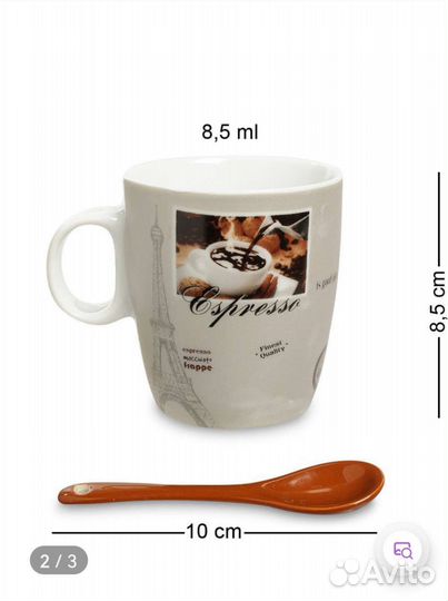 Набор кружек новый