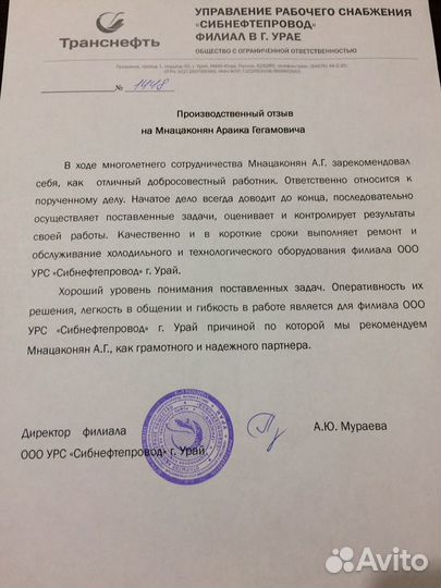 Продажа, установка и обслуживание кондиционеров