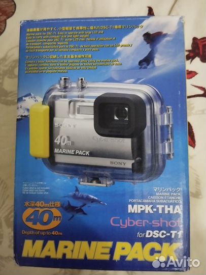 Подводный бокс sony