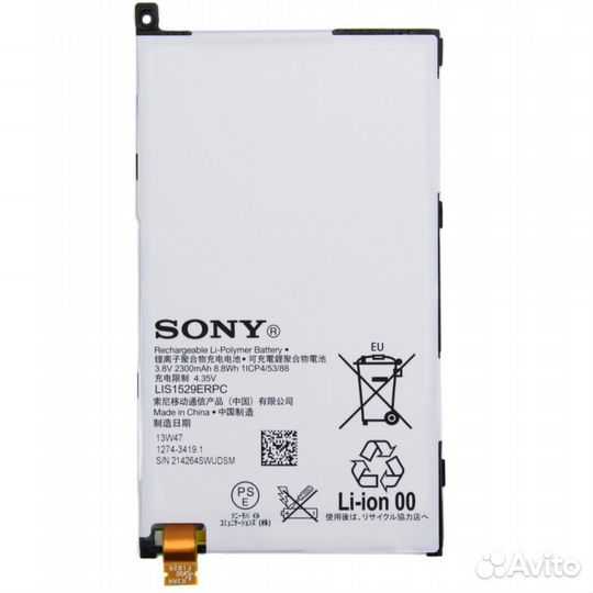 Аккумулятор Sony D5503 Xperia Z1 Compact
