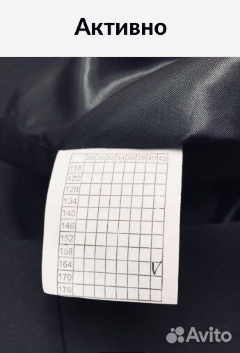 Жилет школьный для мальчика. Новый