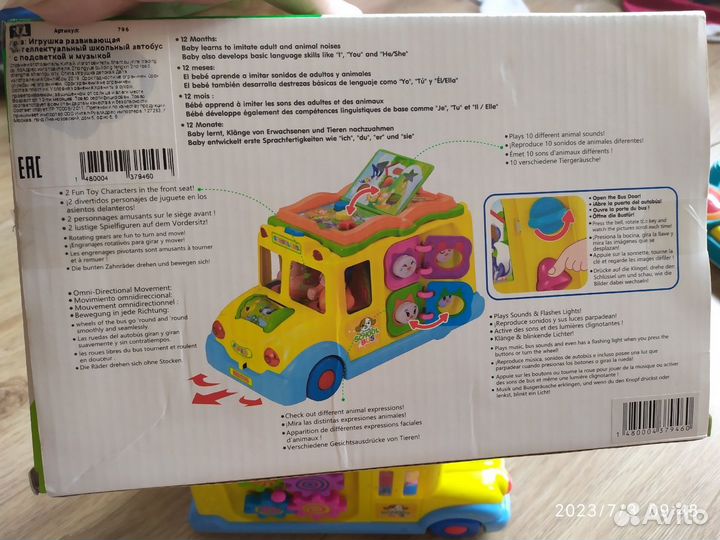 Музыкальные игрушки