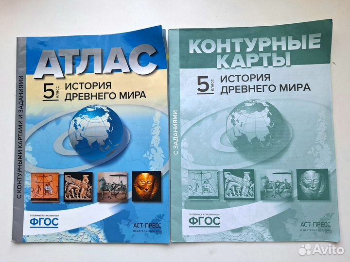 Атлас+контурная карта история 5 класс, Аст-пресс