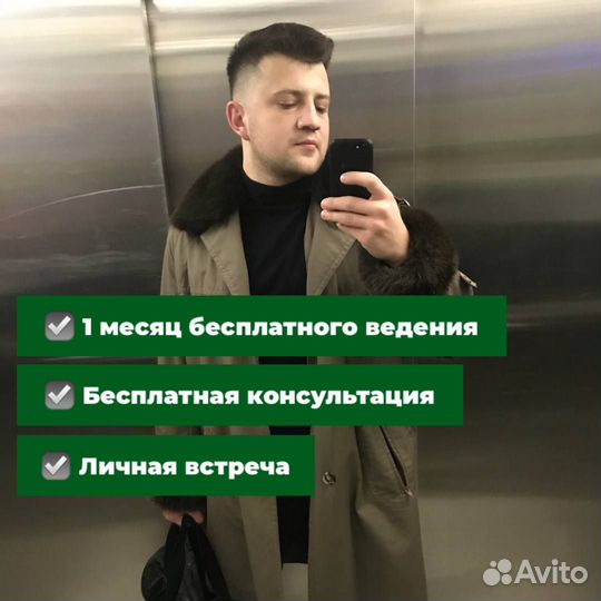 Контекст /продвижение сайтов/ Директолог