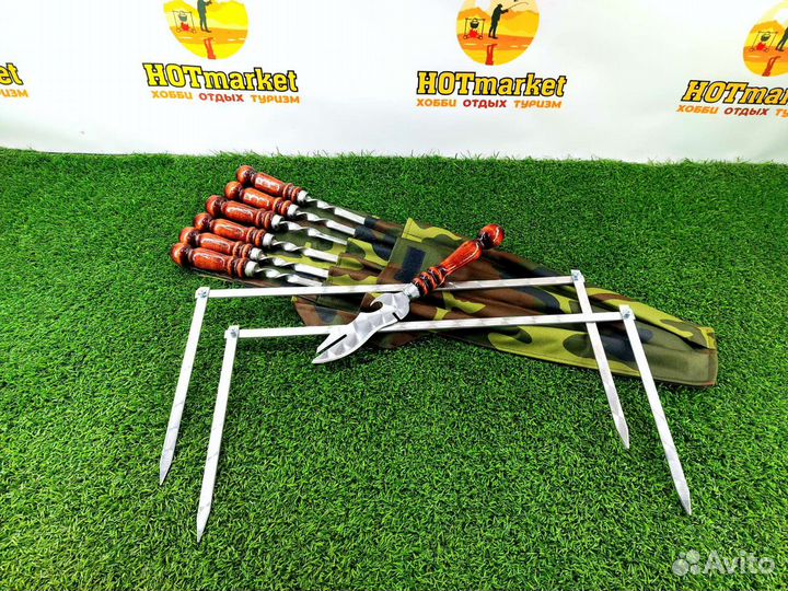 Набор шампуров