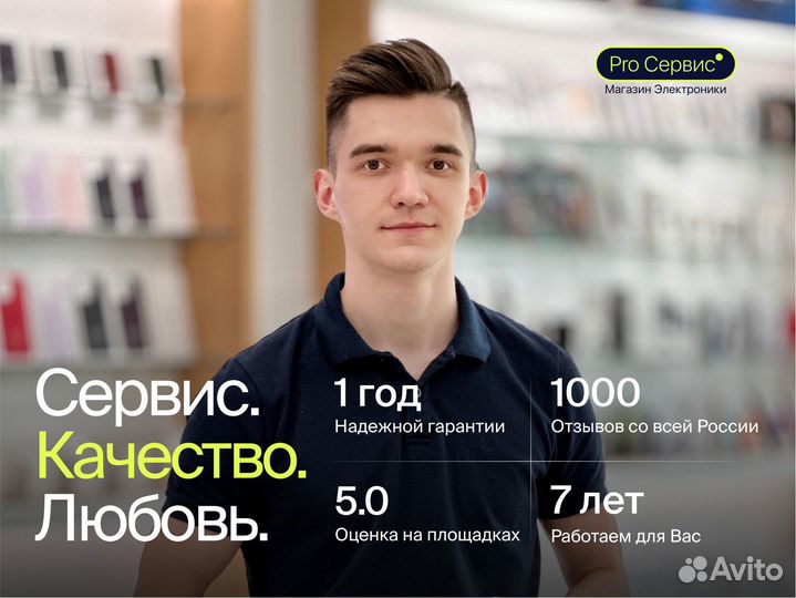 iPhone 15 Pro Max, 256 ГБ