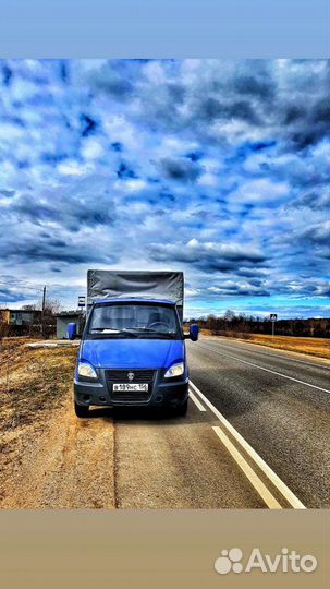 Грузаперевозки