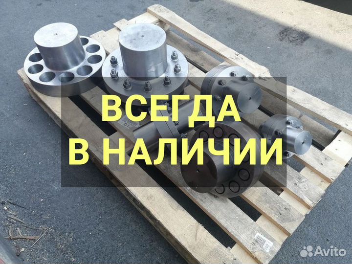 Муфта мувп. Муфта муп