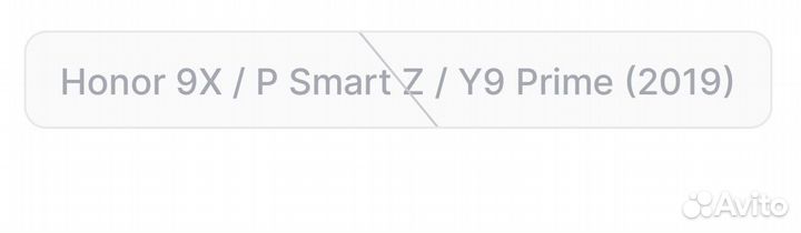 Чехлы на телефон