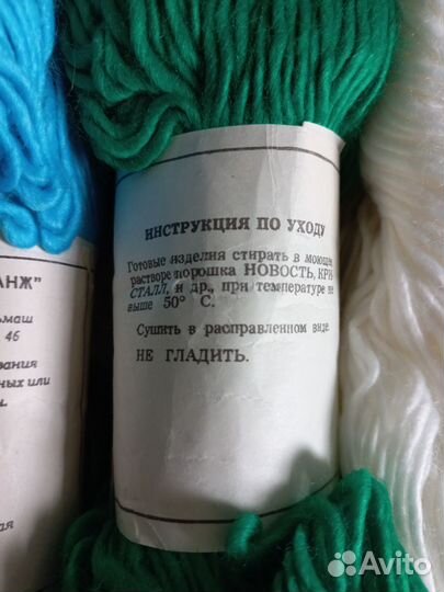 Пряжа для вязания ровница