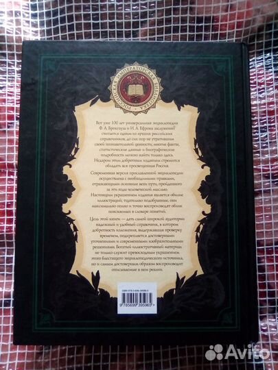 Книги Толковые словари