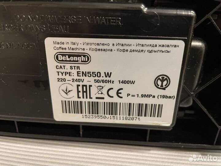 Кофемашина delonghi nespresso с капучинатором