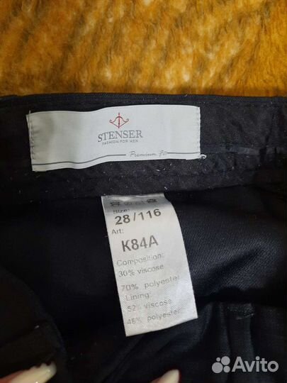 Школьный костюм 116-120 рост