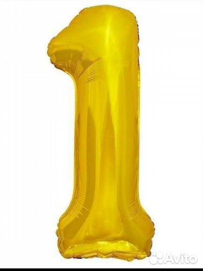 Шар Единица