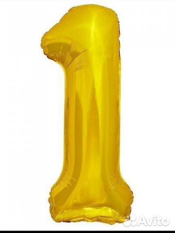 Шар Единица