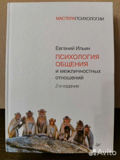 Книги по логопедии,психологии Мазанова,Ильин, Берн