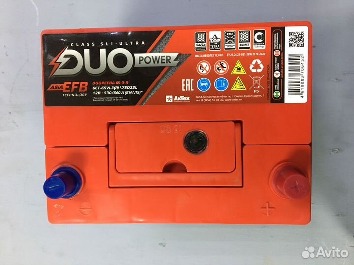 Аккумулятор 65ач Актех EFB D23L азия