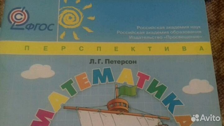 Книги 2,3,4,5,6 класс
