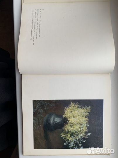 Ракова Русский натюрморт XIX книга СССР Искусство