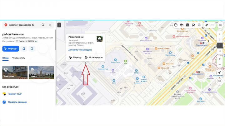 Гараж, 18 м²