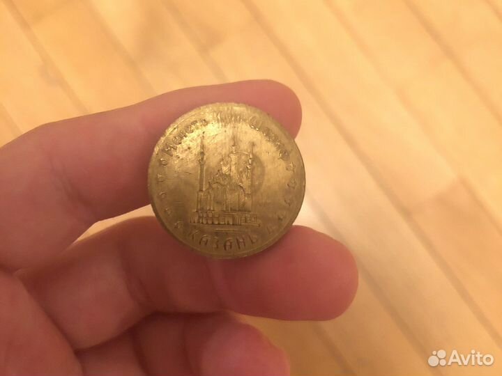 Жетон казань