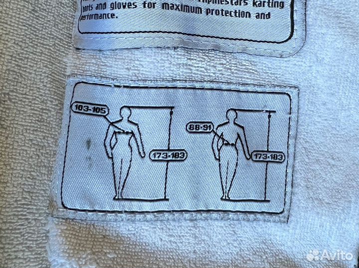 Комбинезон для картинга Alpinestars