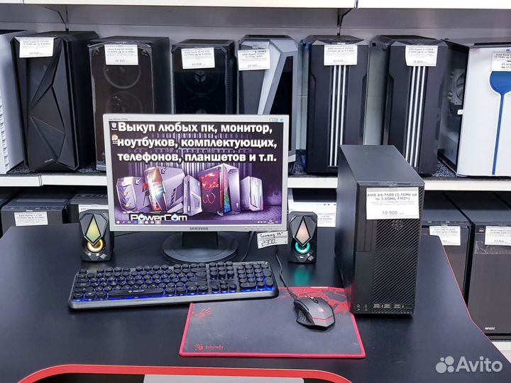 Современный офисный пк на AMD + Монитор Samsung