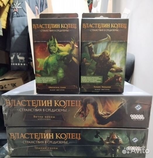Властелин колец странствия в средиземье + все доп