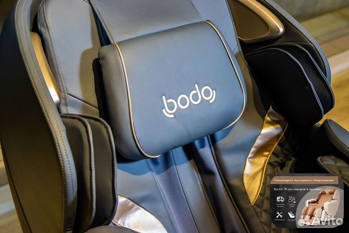 Массажное кресло