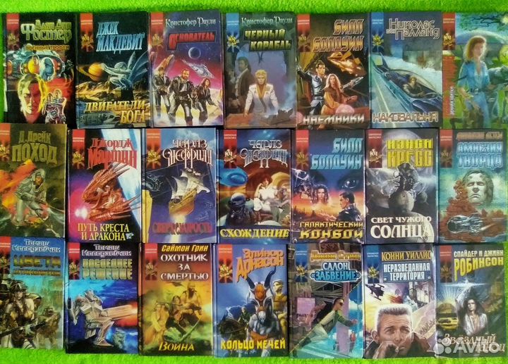 Книги Современная фантастика