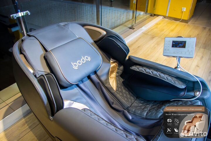 Массажное кресло