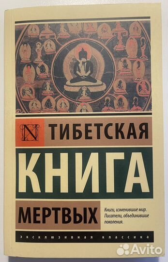 Книги по философии