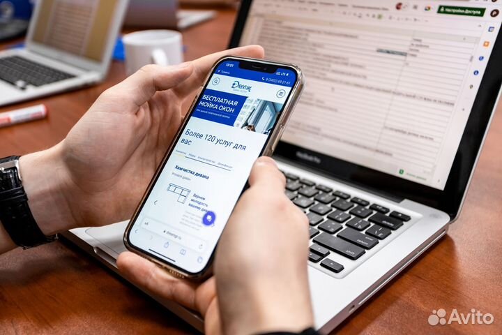 Франшиза по клинингу и химчистке