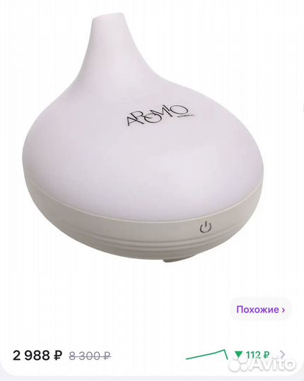 Диффузор для эфирных масел