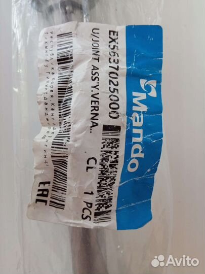 Вал рулевой Hyundai accent тагаз