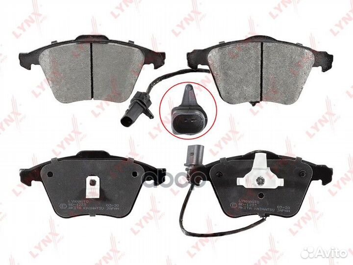 Колодки тормозные дисковые перед BD1233 LYN