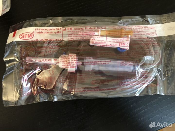 Системы инфузионные (капельницы) цена на 6 шт