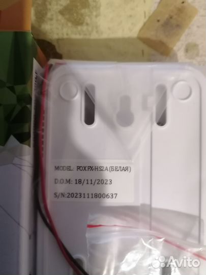 Трубка домофона новая