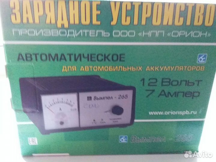 Зарядное устройство для акб