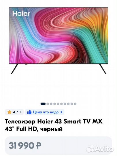 Телевизор smart tv Full HD с wifi 43 дюйма