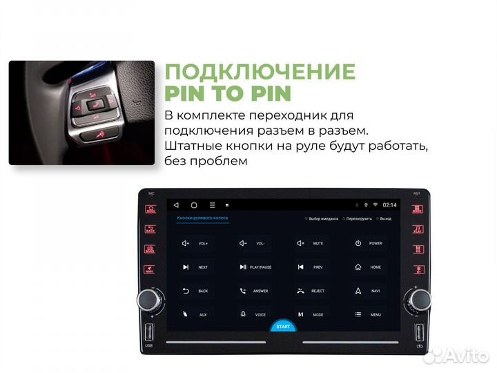 Topway ts10 Ford Focus 2 климат LTE CarPlay 4/32gb
