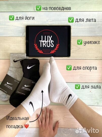 Носки Nike Everyday средние оптом